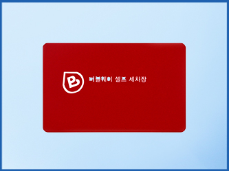 Hướng dẫn đầy đủ nhất về thẻ thông minh the-thong-minh-bon